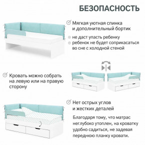Детская мягкая кровать Denvas эвкалипт в Камышлове - kamyshlov.magazinmebel.ru | фото - изображение 6