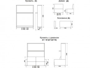 Диван-кровать трансформер Смарт 1 КД1400 в Камышлове - kamyshlov.magazinmebel.ru | фото - изображение 9