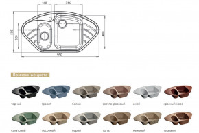 Каменная мойка GranFest Corner GF-C960E в Камышлове - kamyshlov.magazinmebel.ru | фото - изображение 2