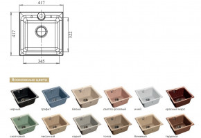 Каменная мойка GranFest Practik GF-P420 в Камышлове - kamyshlov.magazinmebel.ru | фото - изображение 2