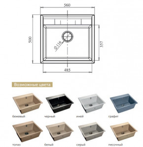 Каменная мойка GranFest Quadro GF-Q561 в Камышлове - kamyshlov.magazinmebel.ru | фото - изображение 2