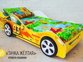 Кровать детская машина Тачка Желтая в Камышлове - kamyshlov.magazinmebel.ru | фото - изображение 2
