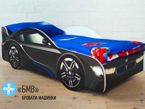 Кровать детская машинка БМВ в Камышлове - kamyshlov.magazinmebel.ru | фото