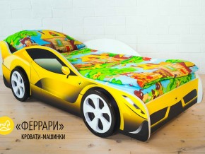 Кровать детская машинка Феррари в Камышлове - kamyshlov.magazinmebel.ru | фото - изображение 2