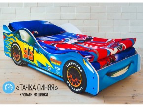 Кровать детская машинка Тачка Синяя в Камышлове - kamyshlov.magazinmebel.ru | фото - изображение 1