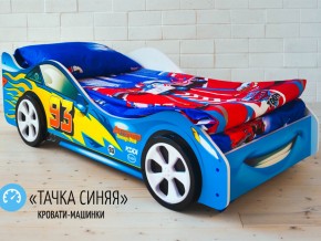 Кровать детская машинка Тачка Синяя в Камышлове - kamyshlov.magazinmebel.ru | фото - изображение 2