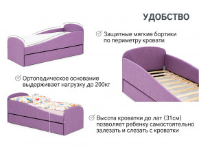 Кровать с ящиком Letmo черничный мусс (рогожка) в Камышлове - kamyshlov.magazinmebel.ru | фото - изображение 11