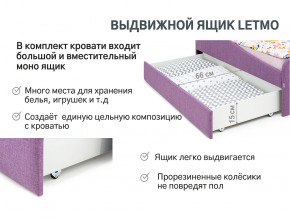 Кровать с ящиком Letmo черничный мусс (рогожка) в Камышлове - kamyshlov.magazinmebel.ru | фото - изображение 12