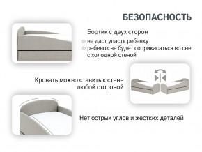 Кровать с ящиком Letmo халва (рогожка) в Камышлове - kamyshlov.magazinmebel.ru | фото - изображение 13