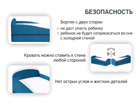 Кровать с ящиком Letmo морской (велюр) в Камышлове - kamyshlov.magazinmebel.ru | фото - изображение 12