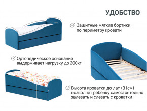 Кровать с ящиком Letmo морской (велюр) в Камышлове - kamyshlov.magazinmebel.ru | фото - изображение 14