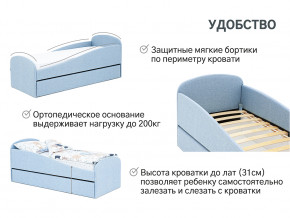 Кровать с ящиком Letmo небесный (рогожка) в Камышлове - kamyshlov.magazinmebel.ru | фото - изображение 14