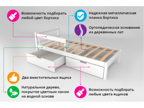 Кровать Svogen classic с ящиками и бортиком лаванда в Камышлове - kamyshlov.magazinmebel.ru | фото - изображение 3