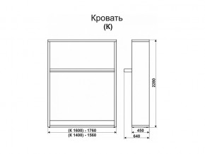 Кровать-трансформер Смарт 1 К1600 в Камышлове - kamyshlov.magazinmebel.ru | фото - изображение 2