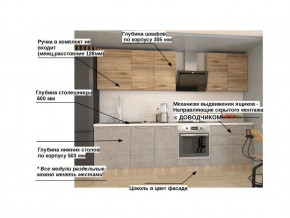 Кухонный гарнитур арт 2 Лофт 2800 мм в Камышлове - kamyshlov.magazinmebel.ru | фото - изображение 2