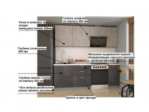 Кухонный гарнитур арт 6 Лофт 2200 мм в Камышлове - kamyshlov.magazinmebel.ru | фото - изображение 2
