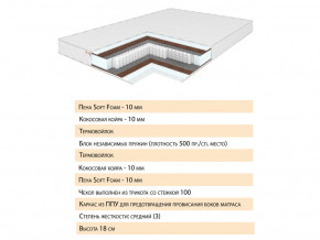 Матрас Телла 120х200 в Камышлове - kamyshlov.magazinmebel.ru | фото - изображение 2