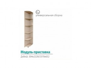 Модуль-приставка (с сегментами 300) в Камышлове - kamyshlov.magazinmebel.ru | фото