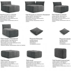 Модульный диван Торонто Вариант 2 коричневый в Камышлове - kamyshlov.magazinmebel.ru | фото - изображение 9