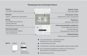 Рабочая зона Ацтека белая со шкафом в Камышлове - kamyshlov.magazinmebel.ru | фото - изображение 2