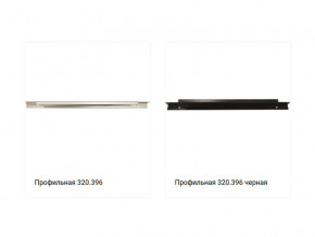 Ручка 320.396 в Камышлове - kamyshlov.magazinmebel.ru | фото