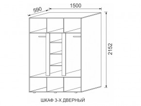 Шкаф 3-х дверный МДФ Некст в Камышлове - kamyshlov.magazinmebel.ru | фото - изображение 2