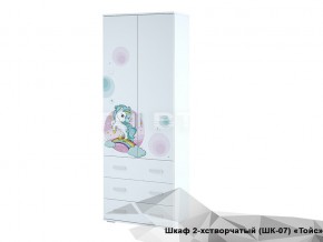 Шкаф Тойс ШК-07 Little Pony в Камышлове - kamyshlov.magazinmebel.ru | фото - изображение 1