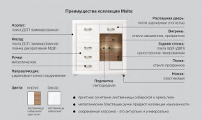 Спальня Мальта сибирская лиственница в Камышлове - kamyshlov.magazinmebel.ru | фото - изображение 5