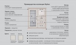 Спальня с туалетным столиком Стилиус в Камышлове - kamyshlov.magazinmebel.ru | фото - изображение 2