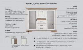 Спальня со шкафом Марсель ясень снежный в Камышлове - kamyshlov.magazinmebel.ru | фото - изображение 2