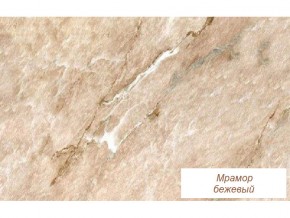 Столешница Мрамор бежевый глянец 26 мм в Камышлове - kamyshlov.magazinmebel.ru | фото - изображение 1